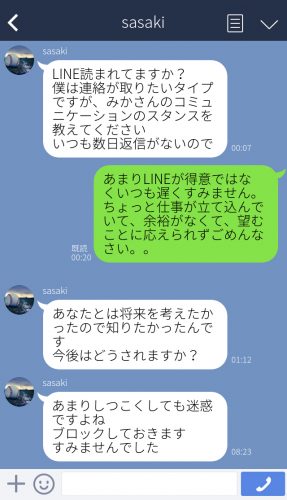 コミュニケーション