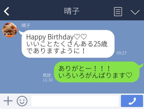 時間