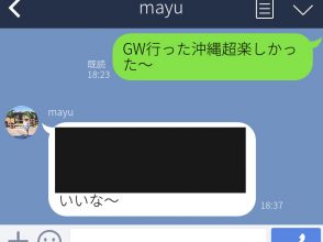 ことを大きく