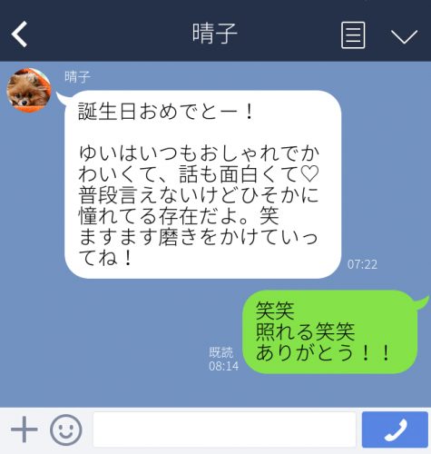 褒めてくれる