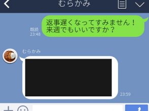 上から目線02