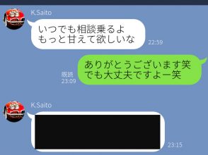 弱いところ見せて02