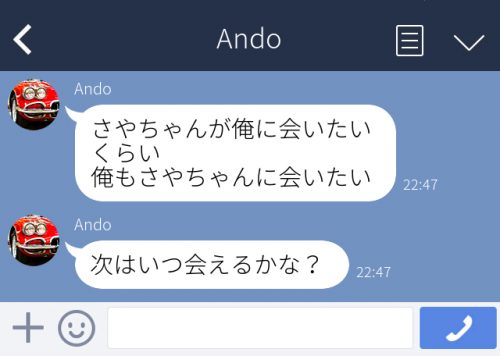 勘違い