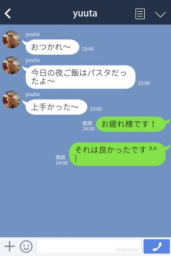 活動報告LINE