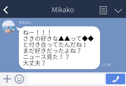 熱愛報道