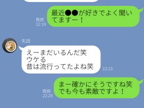 好きなものをdisる