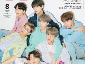 CanCam8月号、BTS、表紙