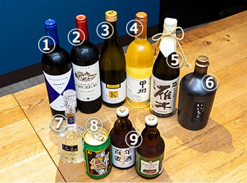 お酒