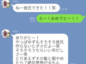 上から目線