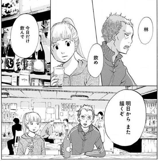 かくかくしかじか