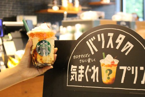 バリスタの気まぐれプリン
