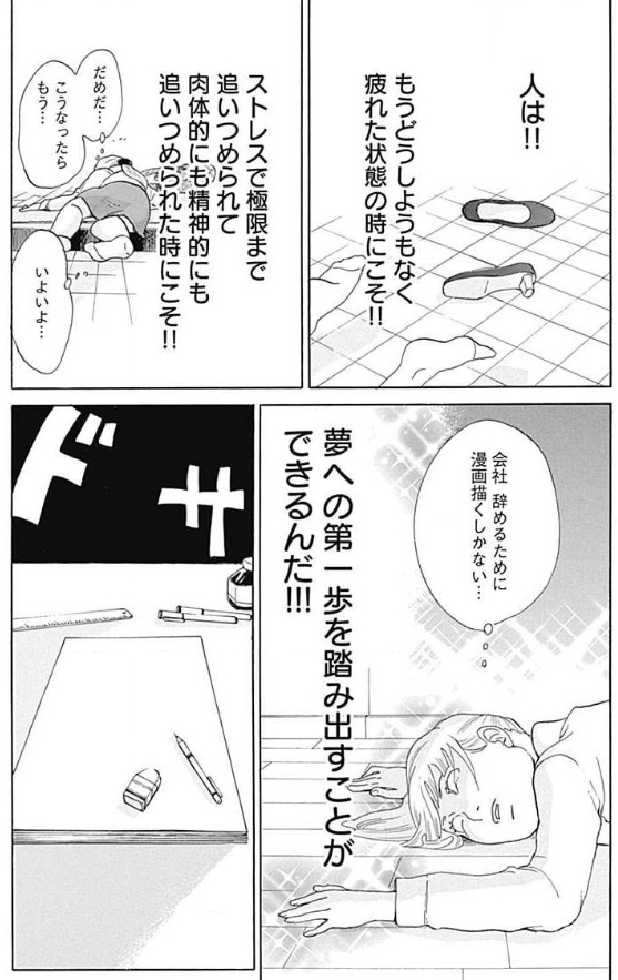 かくかくしかじか