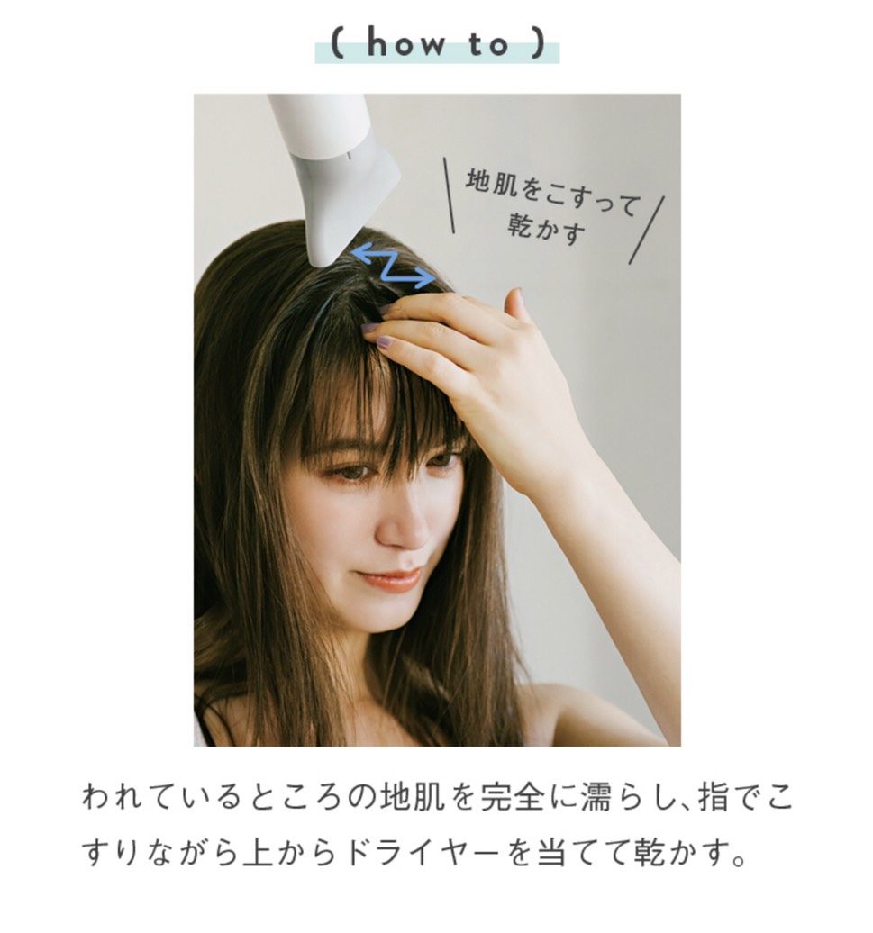 前髪が割れる