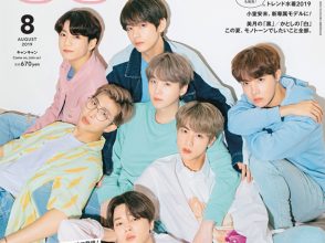 CanCam2019年8月号表紙