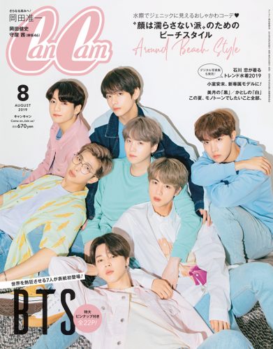 CanCam2019年8月号表紙