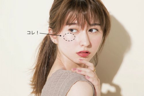 テカリとツヤの違い