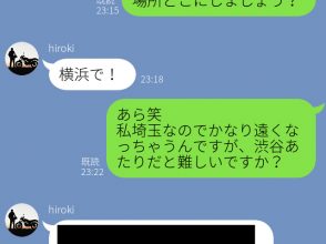 横浜に指定02