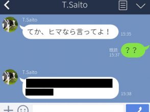 だるい