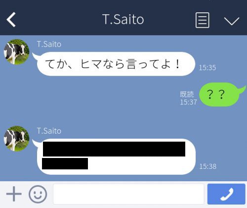 だるい