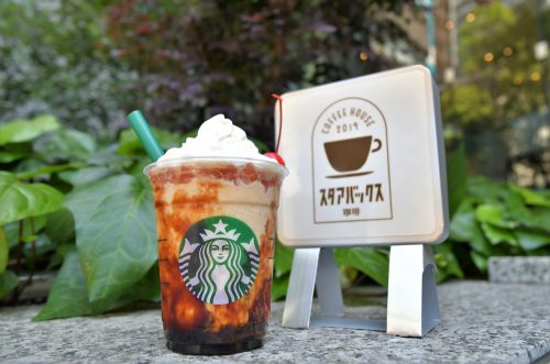 コーヒー追加