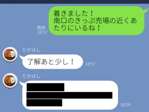 現在地02