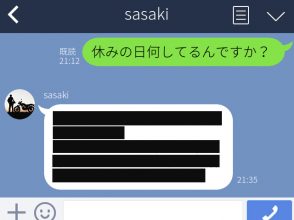 ワル自慢02
