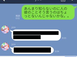 モヤモヤLINE
