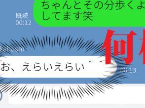 何様