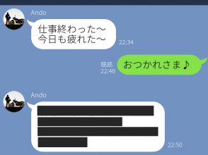 そんなことないよ待ち