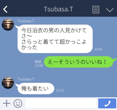 浴衣着たい