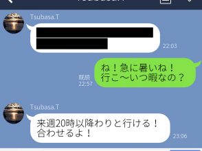 暑いを口実に02