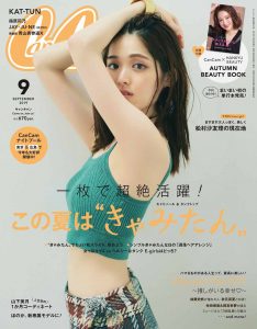 CanCam2019年9月号