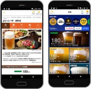 gooっと1杯