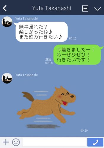 スタンプが増える