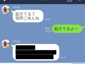 眠れなくって02