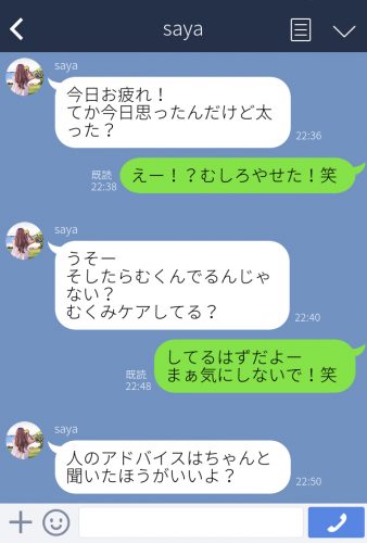 あらさがし