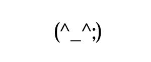 あせ