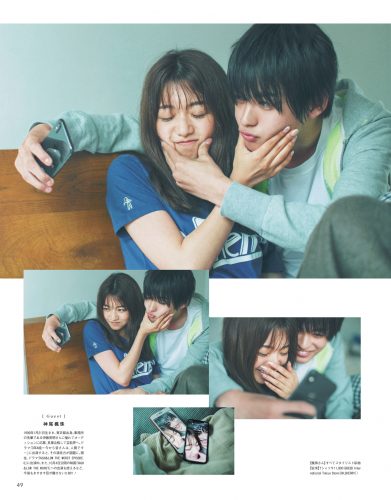 CanCam2019年10月号デート服
