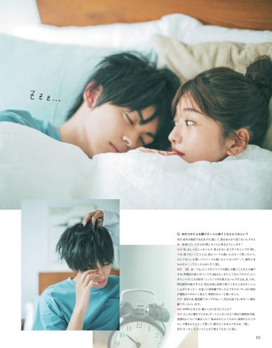 CanCam2019年10月号デート服