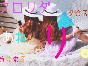 略語