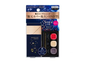 コフレドール リフォルムグロウ リクイドUV リミテッドセットb 全3種 各3,500円(税抜・編集部調べ)