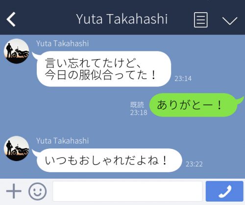 褒める言葉