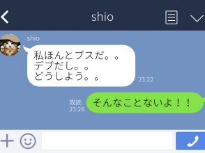 自虐