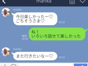 2位ハートがよく来る