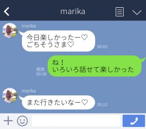 2位ハートがよく来る