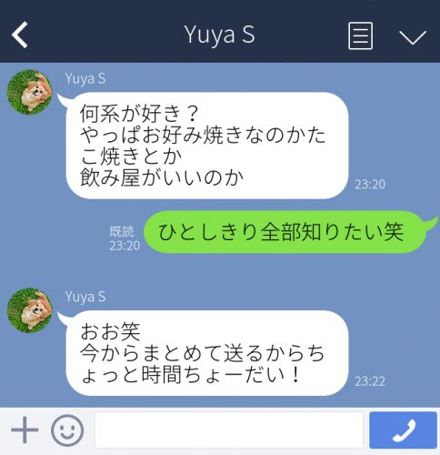 長く続く