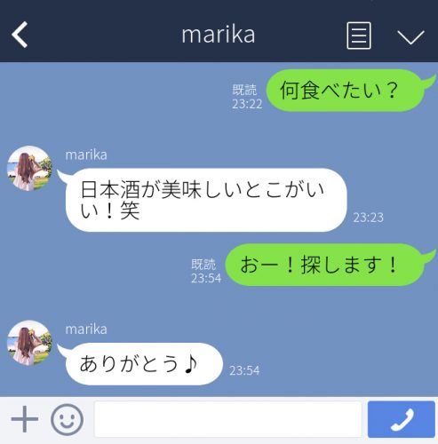 3位即レス