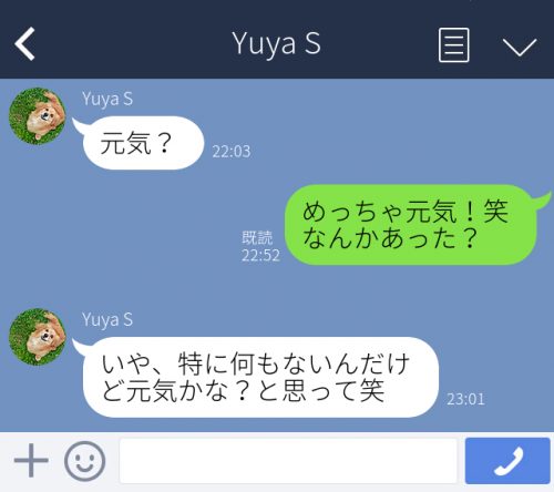 なくてもいい連絡