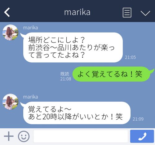 4位よく覚えている