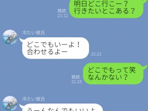 なんでもいいよ